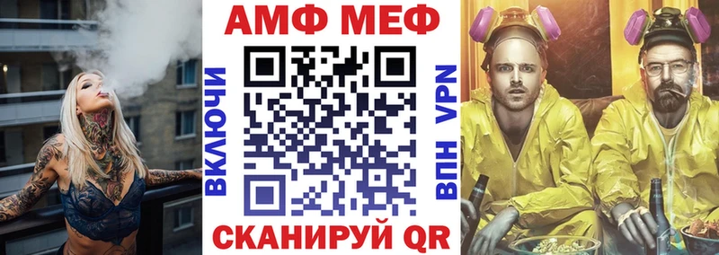 Амфетамин 97% Алексин