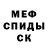 Кетамин VHQ Taging Grafiti