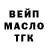Cocaine Fish Scale Anton Evtushevskiy