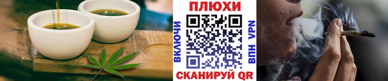 Печенье с ТГК марихуана Купить где Алексин