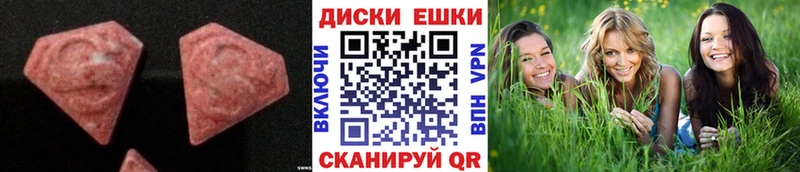 Купить закладки  Алексин  Ecstasy 300 mg 