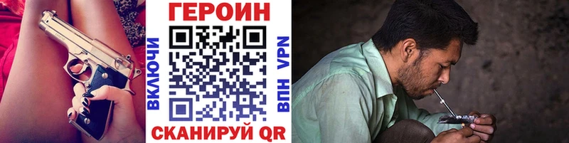 Купить закладки Алексин ГЕРОИН герыч