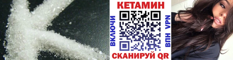Кетамин VHQ  Купить  Алексин 