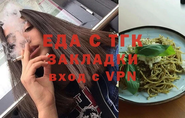 трава Гусь-Хрустальный