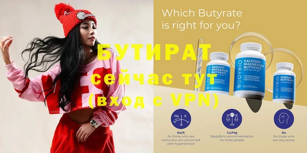 трава Гусь-Хрустальный