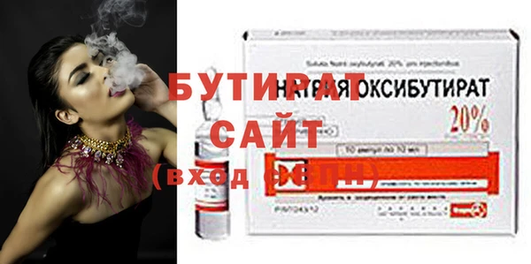 трава Гусь-Хрустальный