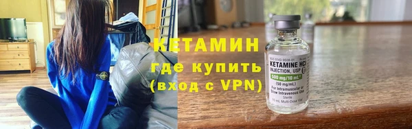 мяу мяу кристалл Гусиноозёрск