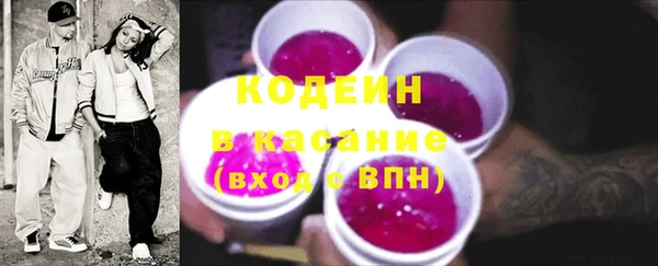 трава Гусь-Хрустальный