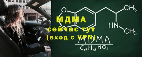 мяу мяу кристалл Гусиноозёрск