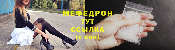 трава Гусь-Хрустальный