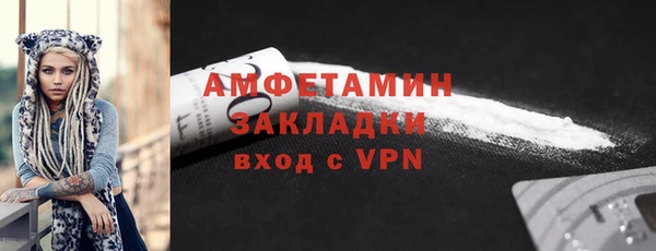мяу мяу кристалл Гусиноозёрск