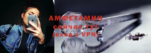 мяу мяу кристалл Гусиноозёрск