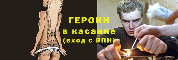 мяу мяу кристалл Гусиноозёрск