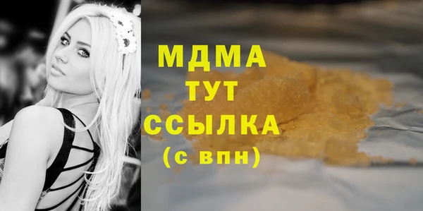 трава Гусь-Хрустальный