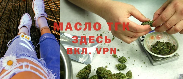 мяу мяу кристалл Гусиноозёрск