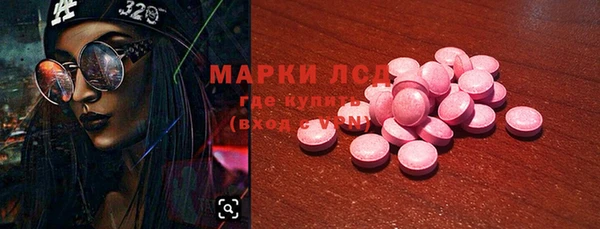трава Гусь-Хрустальный