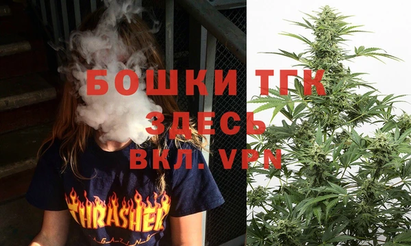 мяу мяу кристалл Гусиноозёрск