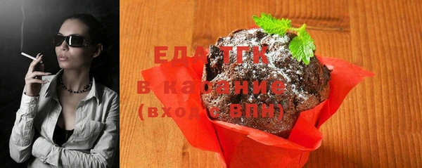трава Гусь-Хрустальный