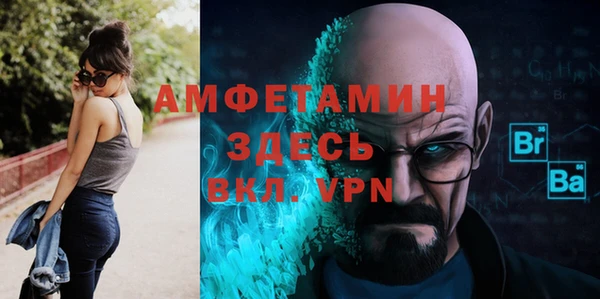трава Гусь-Хрустальный