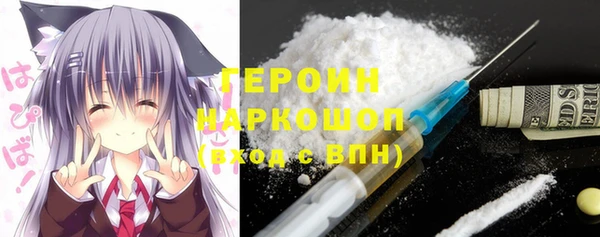 трава Гусь-Хрустальный