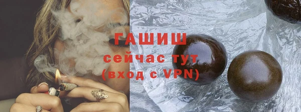 мяу мяу кристалл Гусиноозёрск