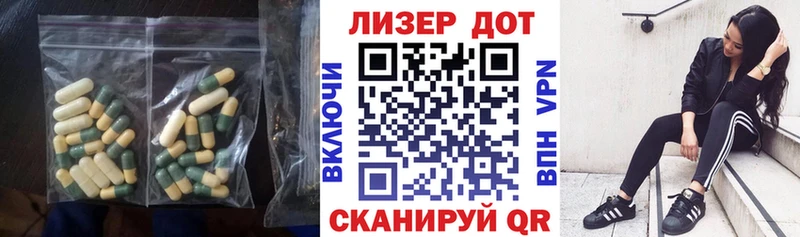 Купить закладки Алексин ЛСД экстази кислота