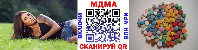 MDMA VHQ  Купить закладки  Алексин 