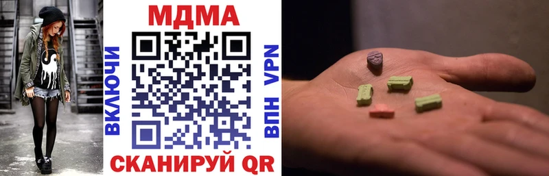 MDMA молли Алексин