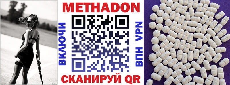 Купить закладки Алексин Метадон мёд